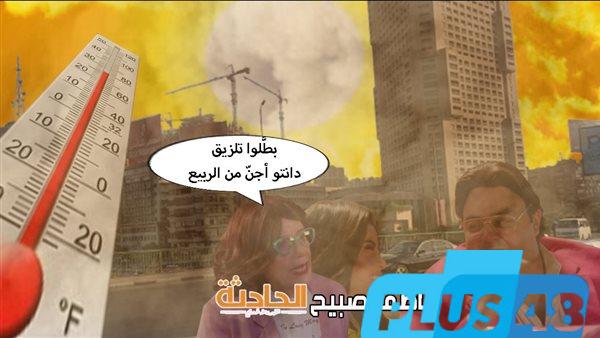 هتوصل 47.. هجمة حر شرسة وعواصف ترابية بحالة الطقس اليوم وارتفاع قياسي بدرجات الحرارة في مصر