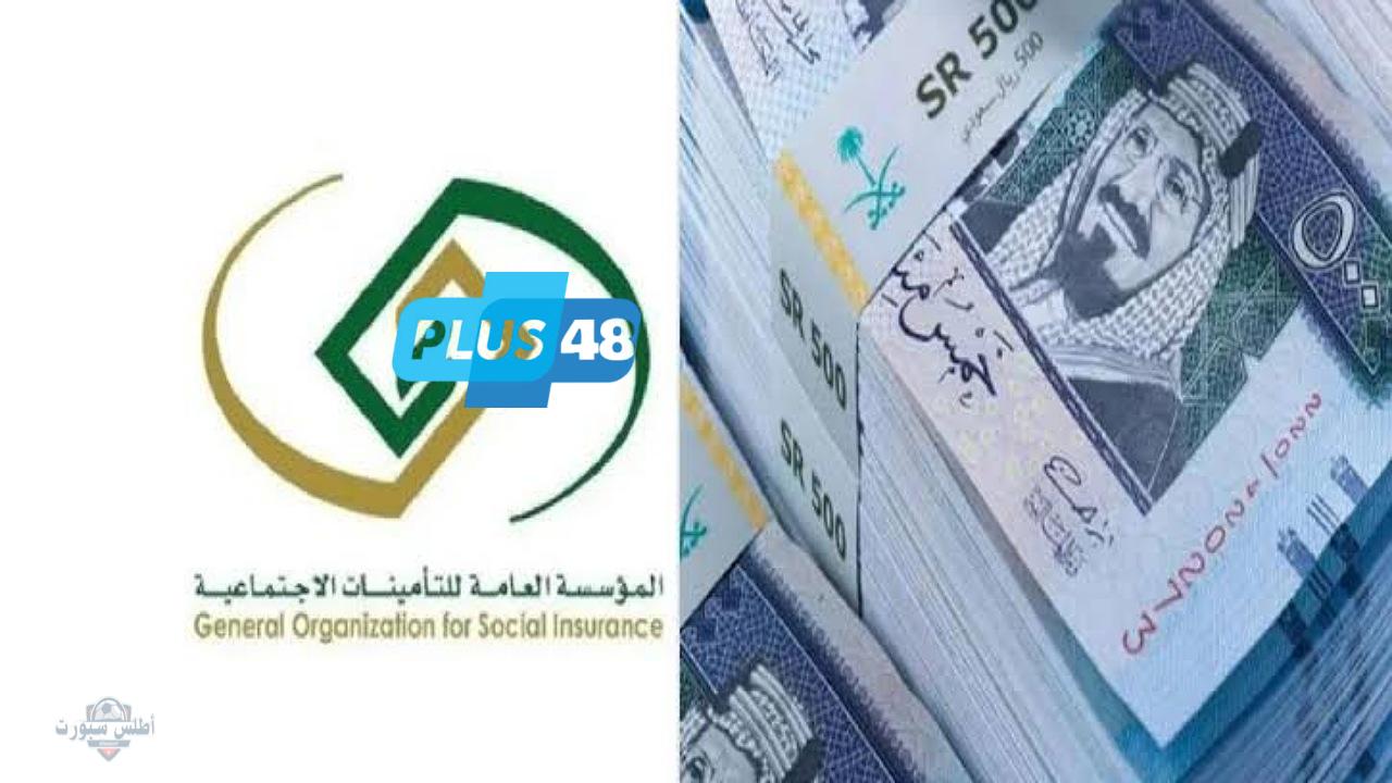 موعد صرف رواتب المتقاعدين لشهر يونيو 2025 وشروط استحقاق راتب التقاعد في السعودية