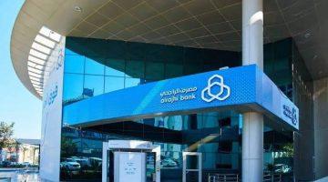 تمويل شخصي ميسر بدون كفيل بهامش ربح تنافسي للسعودي والمقيم بالتقسيط 5 سنوات لدى مصرف الراجحي
