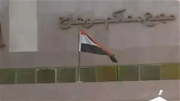المشدد 10 سنوات وغرامة 100 ألف جنيه لعامل بتهمة الإتجار فى الحشيش بسوهاج