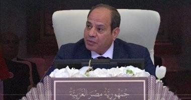 الرئيس السيسى يغادر بغداد بعد مشاركته بالقمة العربية