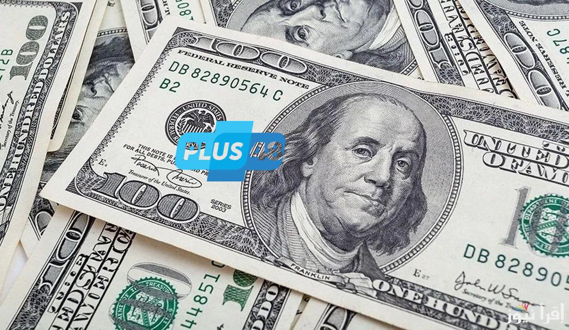 تعرف على سعر الدولار الأمريكي في كل البنوك اليوم 18-5-2025
