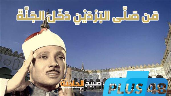 تركها يحبط العمل.. موعد أذان العصر اليوم الثلاثاء 20-5-2025 بالقاهرة والمحافظات ضمن مواقيت الصلاة