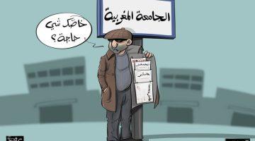 “ديبلومات للبيع” تثير حفيظة جامعيين .. رفض للوصْم وتمسّك بالحزْم