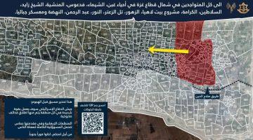 تصعيد في غزة: الجيش الإسرائيلي يصدر أوامر تهجير من شمال القطاع (خريطة)