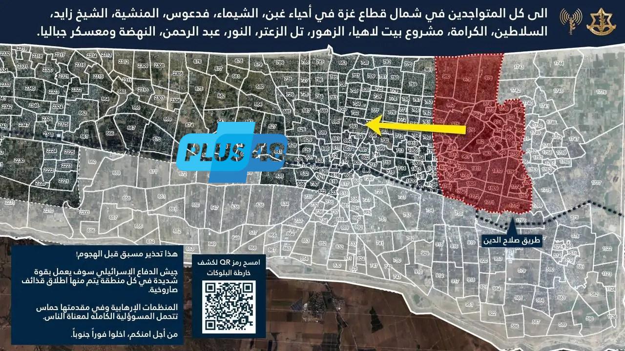 تصعيد في غزة: الجيش الإسرائيلي يصدر أوامر تهجير من شمال القطاع (خريطة)