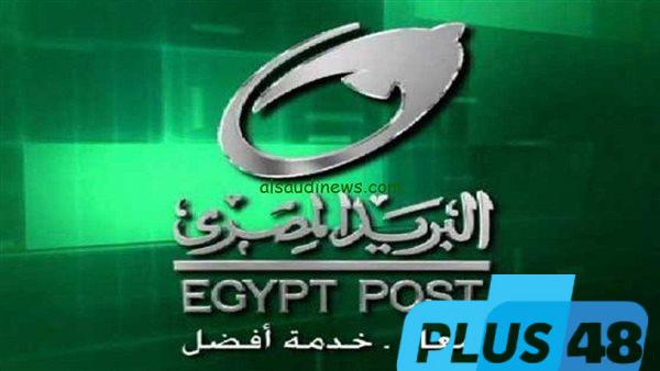 تلاعب بحسابات 7 عملاء.. إحالة مدير استعلامات البريد السابق وعدد من العاملين للتأديبية