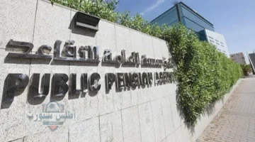 المؤسسة العامة للتقاعد تُبَكِّر صرف رواتب مايو 2025 للمتقاعدين قبل عيد الأضحى