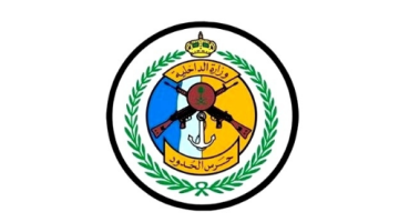 #عاجل .. ضبط مخالفًا لنظام البيئة لارتكابه مخالفة الشروع في الصيد دون ترخيص
