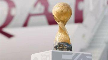 كأس العرب 2025.. 14 منتخبًا تتنافس على 7 بطاقات تأهل
