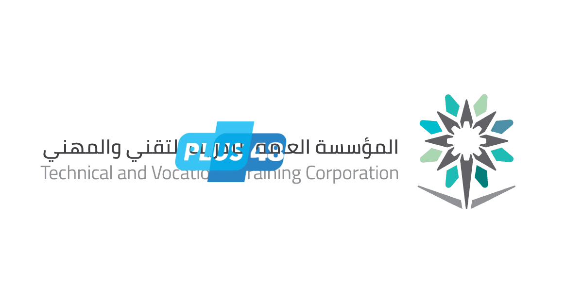“التدريب التقني” يشارك بأكثر من ألف مشارك ومشاركة في موسم #حج_1446هـ