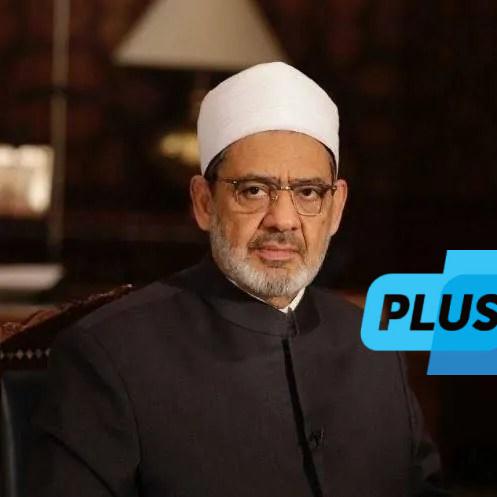 شيخ الأزهر يعزِّي الأم والطبيبة الفلسطينيَّة آلاء النجار في استشهاد أبنائها التسعة بقصف إسرائيلي