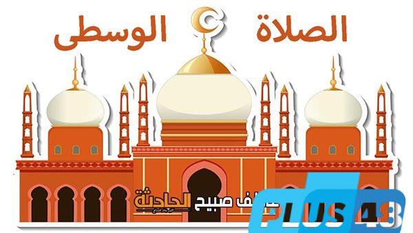 موعد أذان العصر في القاهرة والإسكندرية والمحافظات اليوم الثلاثاء 27-5-2025 وفقا لمواقيت الصلاة