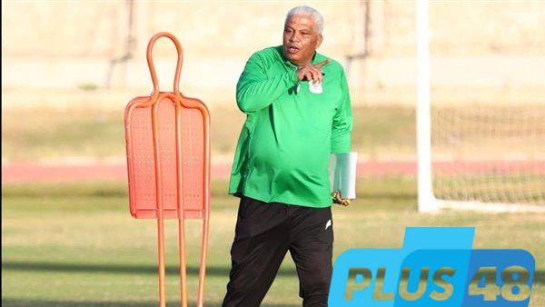 ميمي عبد الرازق يُكثف دراسة مباريات حرس الحدود الأخيرة استعدادًا للمواجهة الحاسمة