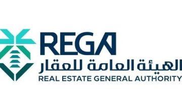 انتهاء مدة تسجيل العقارات لـ 55 حيًا في #المدينة و #القطيف و18 قطعة عقارية بـ #حريملاء .. الخميس القادم