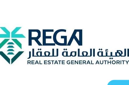 انتهاء مدة تسجيل العقارات لـ 55 حيًا في #المدينة و #القطيف و18 قطعة عقارية بـ #حريملاء .. الخميس القادم