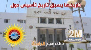 توقعاتها حرَّكت المحافظين والوزراء وإدارات المرور والموانئ.. الأرصاد الجوية تحتفي بوصول متابعيها لـ2 مليون