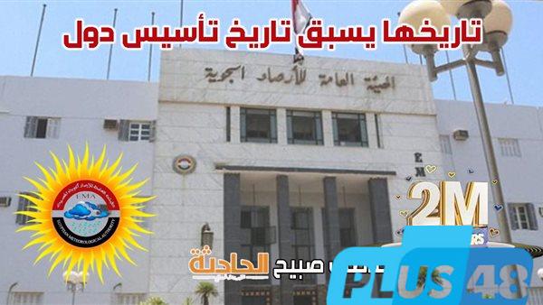 توقعاتها حرَّكت المحافظين والوزراء وإدارات المرور والموانئ.. الأرصاد الجوية تحتفي بوصول متابعيها لـ2 مليون
