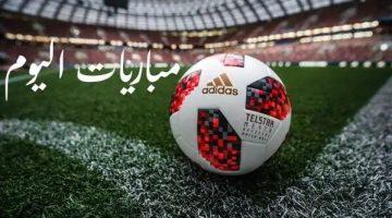 تعرف على مواعيد مباريات اليوم الأربعاء 28 مايو والقنوات الناقلة