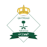 (1,180,306) إجمالي أعداد الحجاج القادمين من خارج المملكة عبر المنافذ الدولية