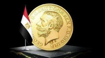 سعر الذهب اليوم الأربعاء 28 مايو 2025.. الجنيه الذهب بـ36,840 جنيه