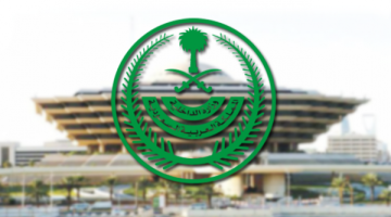 تنفيذ حكم القتل تعزيرًا في “مختار معلم عبدي محمد” و “زكريا يحيى محسن عبدالله” صوماليي الجنسية لتهريب الحشيش  إلى المملكة #عاجل