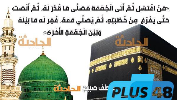 موعد أذان الجمعة اليوم 30-5-2025 في مصر وفقا لمواقيت الصلاة بهيئة المساحة وكتب السنة