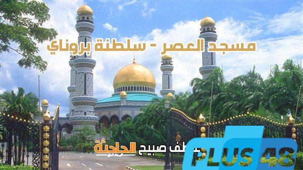 موعد أذان العصر اليوم الجمعة 30-5-2025 بالقاهرة والإسكندرية والمحافظات وفقا لمواقيت الصلاة