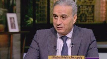 رئيس حماية المستهلك: التجارة الإلكترونية مليئة بالمشكلات والتحديات وتشغل حيز ضخم بالسوق