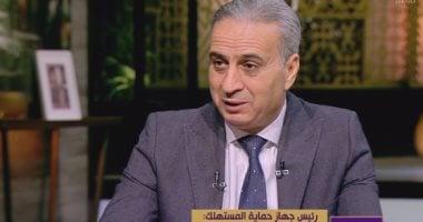 رئيس حماية المستهلك: التجارة الإلكترونية مليئة بالمشكلات والتحديات وتشغل حيز ضخم بالسوق