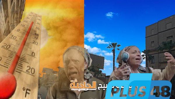الأرصاد تكشف تفاصيل حالة الطقس غداً السبت 31 مايو: أمطار رعدية ورياح ترابية وارتفاع بدرجات الحرارة