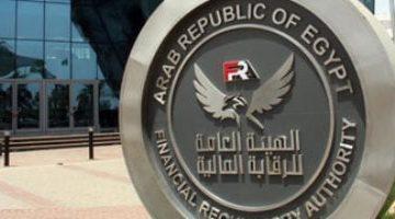 بالأسماء.. قائمة الشركات المخالفة لقانون سوق المال