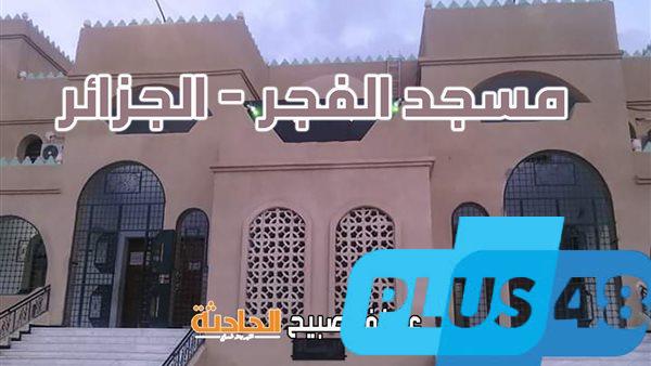 في القرآن والسنة والمساحة.. موعد أذان الفجر السبت 10-5-2025 بالقاهرة والمحافظات ضمن مواقيت الصلاة