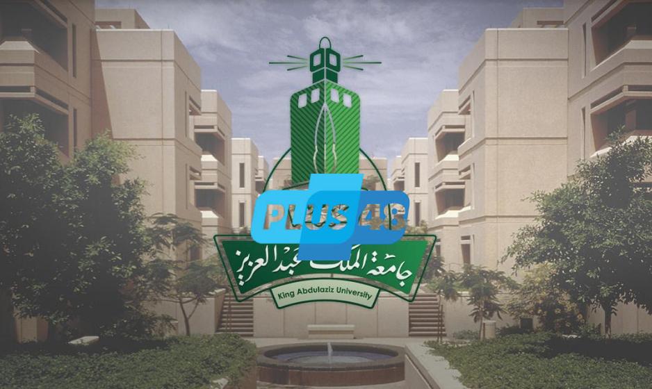#جامعة_الملك_عبدالعزيز تدعو الباحثين للمشاركة في #مؤتمر_الابتكار_وريادة_الأعمال الأول