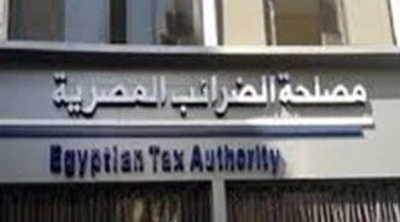 مصلحة الضرائب توضح خضوع المطاعم والكافيهات لضريبة القيمة المضافة