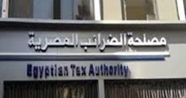 مصلحة الضرائب توضح خضوع المطاعم والكافيهات لضريبة القيمة المضافة