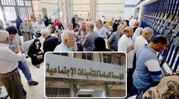 الرعاية الاجتماعية لأصحاب المعاشات.. مزايا وخدمات لتعزيز جودة الحياة بعد التقاعد