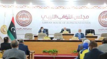 ليبيا.. مجلس النواب الليبى يدعو الأعضاء إلى حضور جلسة الإثنين المقبل