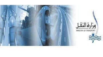 وزارة النقل توضح حقيقة حدوث انهيار جزئى فى محور بديل خزان أسوان