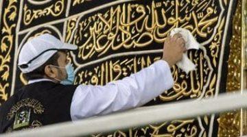 بعد قليل.. السعودية تستطلع هلال شهر ذى الحجة لعام 1446 هـ