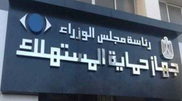 قانون حماية المستهلك.. 7 سلع لا تُرد ولا تستبدل أبرزها الملابس الداخلية