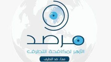 مرصد الأزهر: مقاطع رقص المجندات فى جيش الاحتلال أداة دعائية خادعة