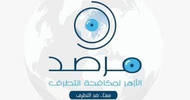 مرصد الأزهر: مقاطع رقص المجندات فى جيش الاحتلال أداة دعائية خادعة