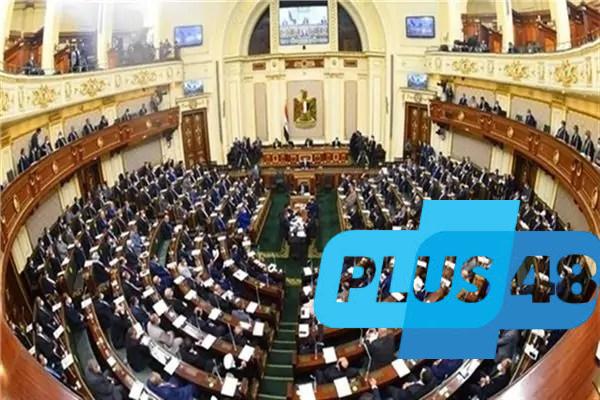البرلمان يناقش اتفاقية تعاون مع البنك الأوروبي لإنشاء “حساب المشروعات في مصر” بـ10 ملايين يورو