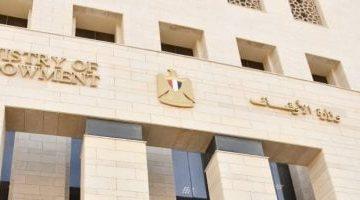 وزارة الأوقاف تفتتح 11 مسجدًا غدًا الجمعة ضمن خطتها لإعمار بيوت الله