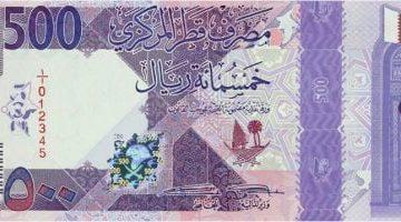 سعر الريال القطرى اليوم الأربعاء 14-5-2025 فى منتصف التعاملات