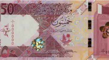 تحديث سعر الريال القطري اليوم الأحد 4 مايو 2025 خلال منتصف التعاملات