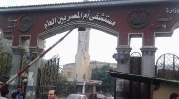 انقطاع الكهرباء بمستشفى أم المصريين ونقل الحالات الحرجة.. ووزير الصحة يتابع الموقف