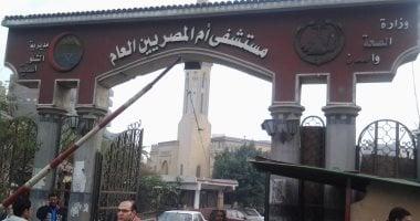 انقطاع الكهرباء بمستشفى أم المصريين ونقل الحالات الحرجة.. ووزير الصحة يتابع الموقف