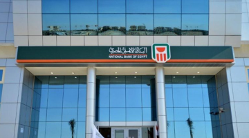 بنكا الأهلى ومصر يجتمعان اليوم لبحث أسعار العائد على الشهادات بعد خفض الفائدة